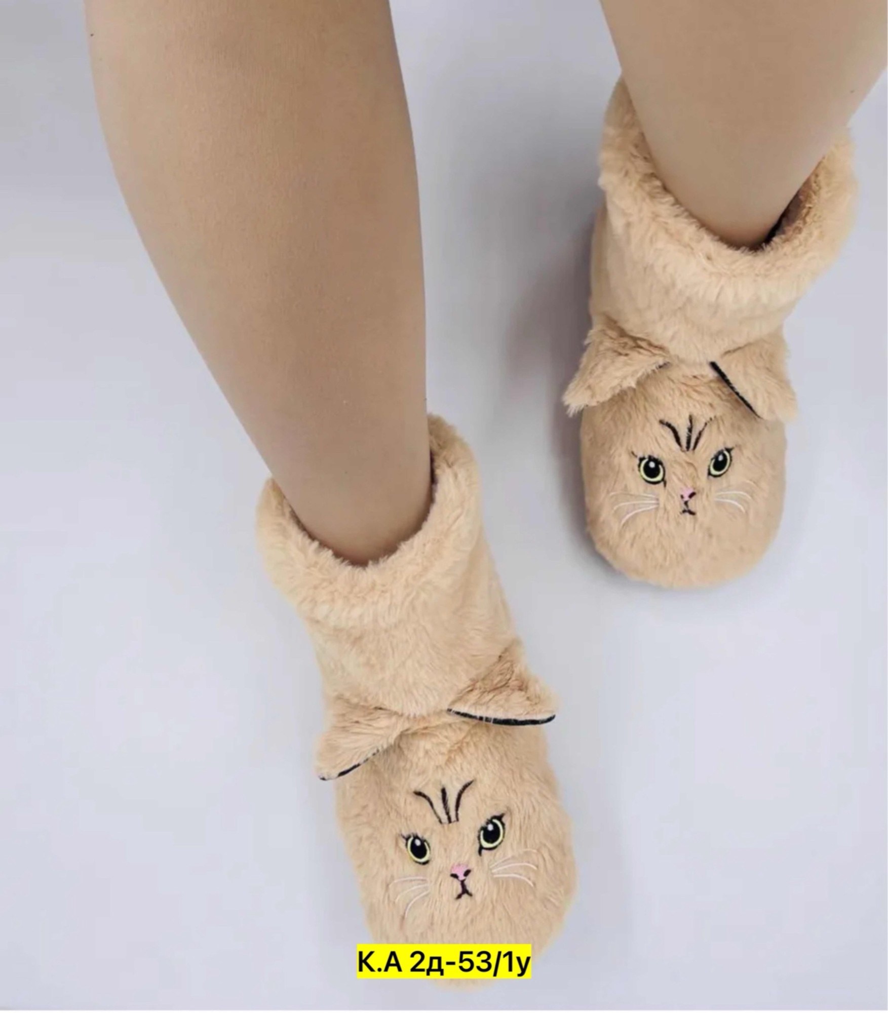 домашние тапочки,тапочки домашние чуни закрытые,тапочки домашние женские,тапки женские,домашние детские тапочки