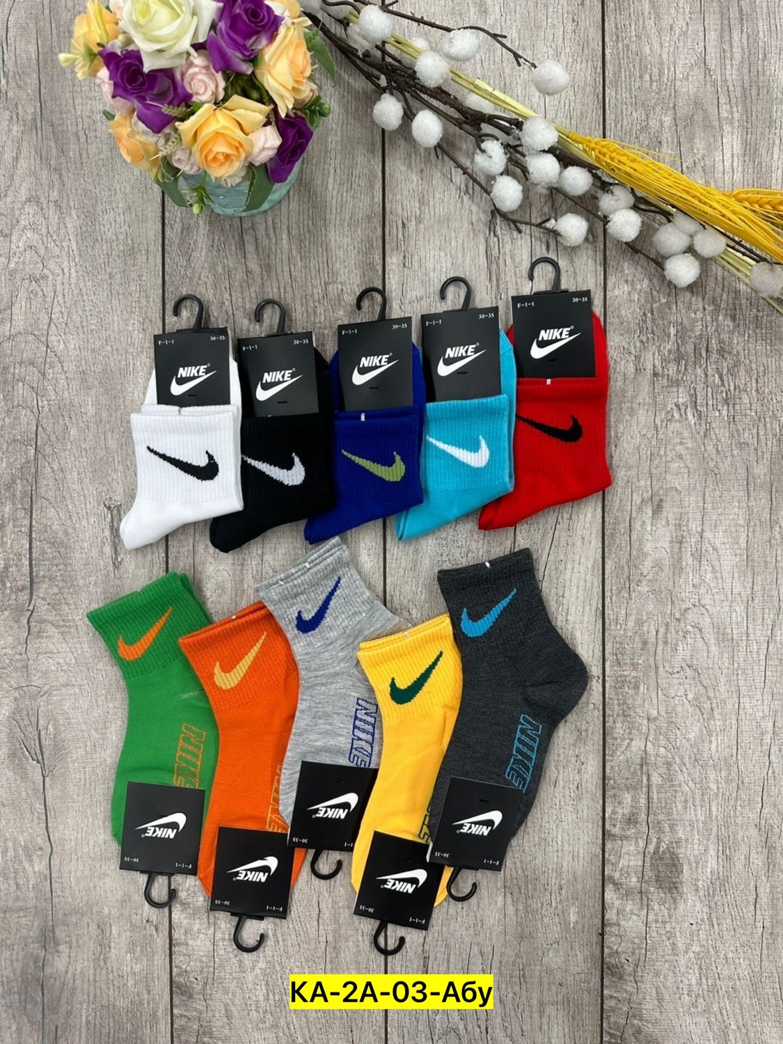 носки мужские 10 пар nike,комплект носков nike,мужские носки nike,носки мужские,носки nike