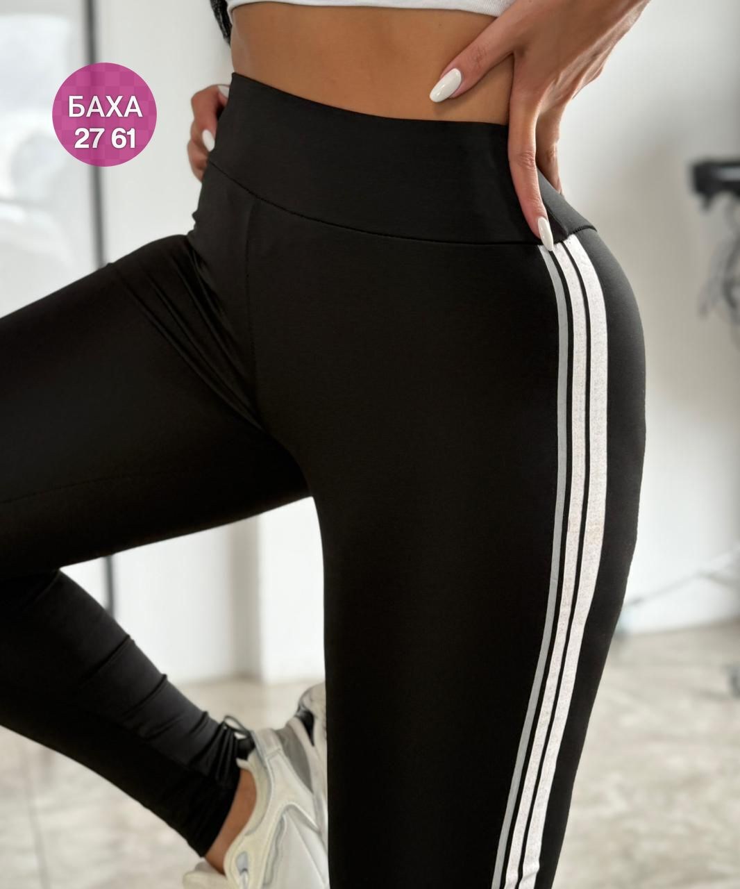 спортивные лосины с лампасами леггинсы,спортивные леггинсы,легинсы женские для спорта,легинсы для фитнеса,спортивные лосины с лампасами