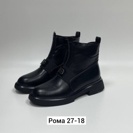 Ботинки