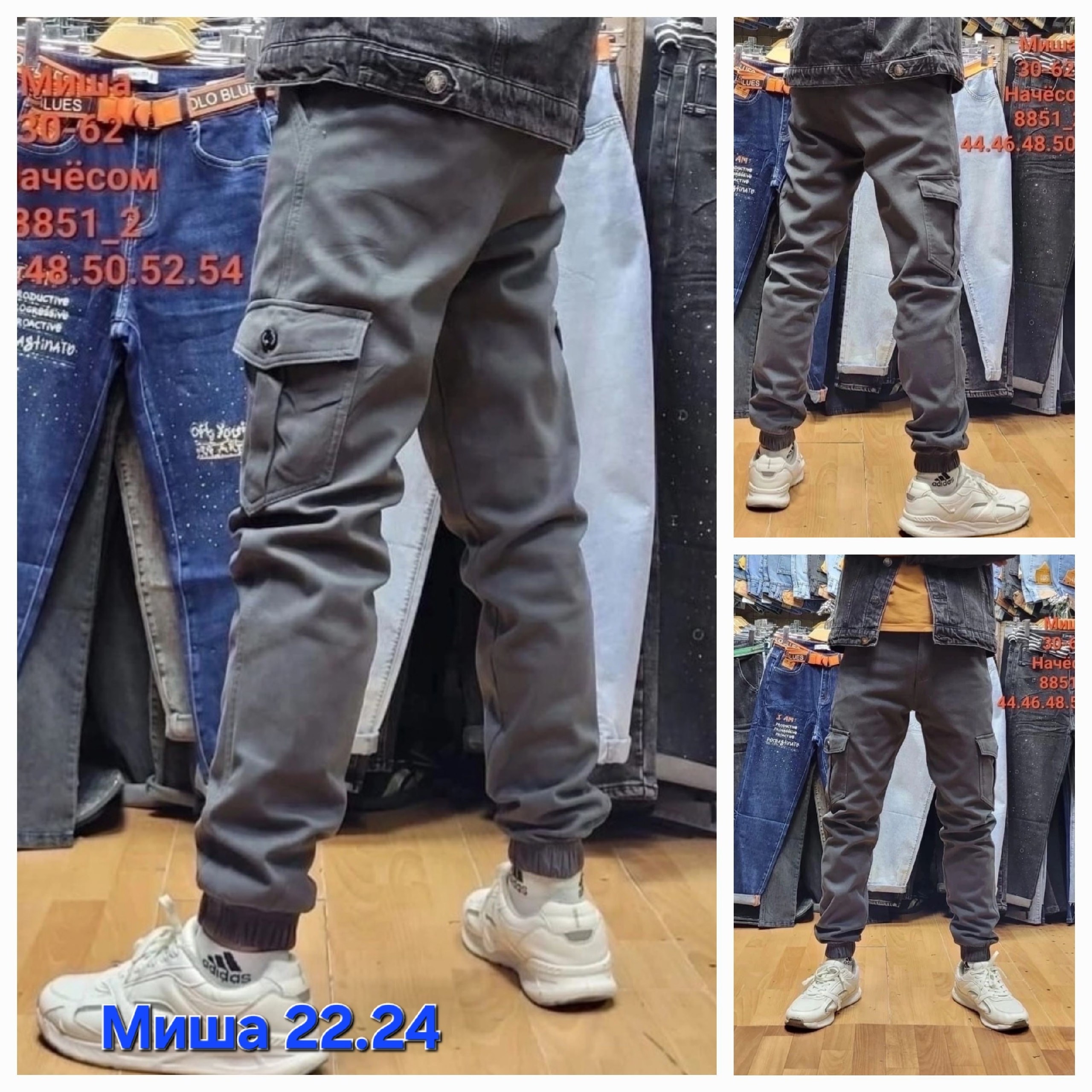 штаны джоггеры,джоггеры мужские на флисе,джоггеры с карманами,брюки джоггеры,джинсы джоггеры