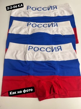 Нижнее белье
