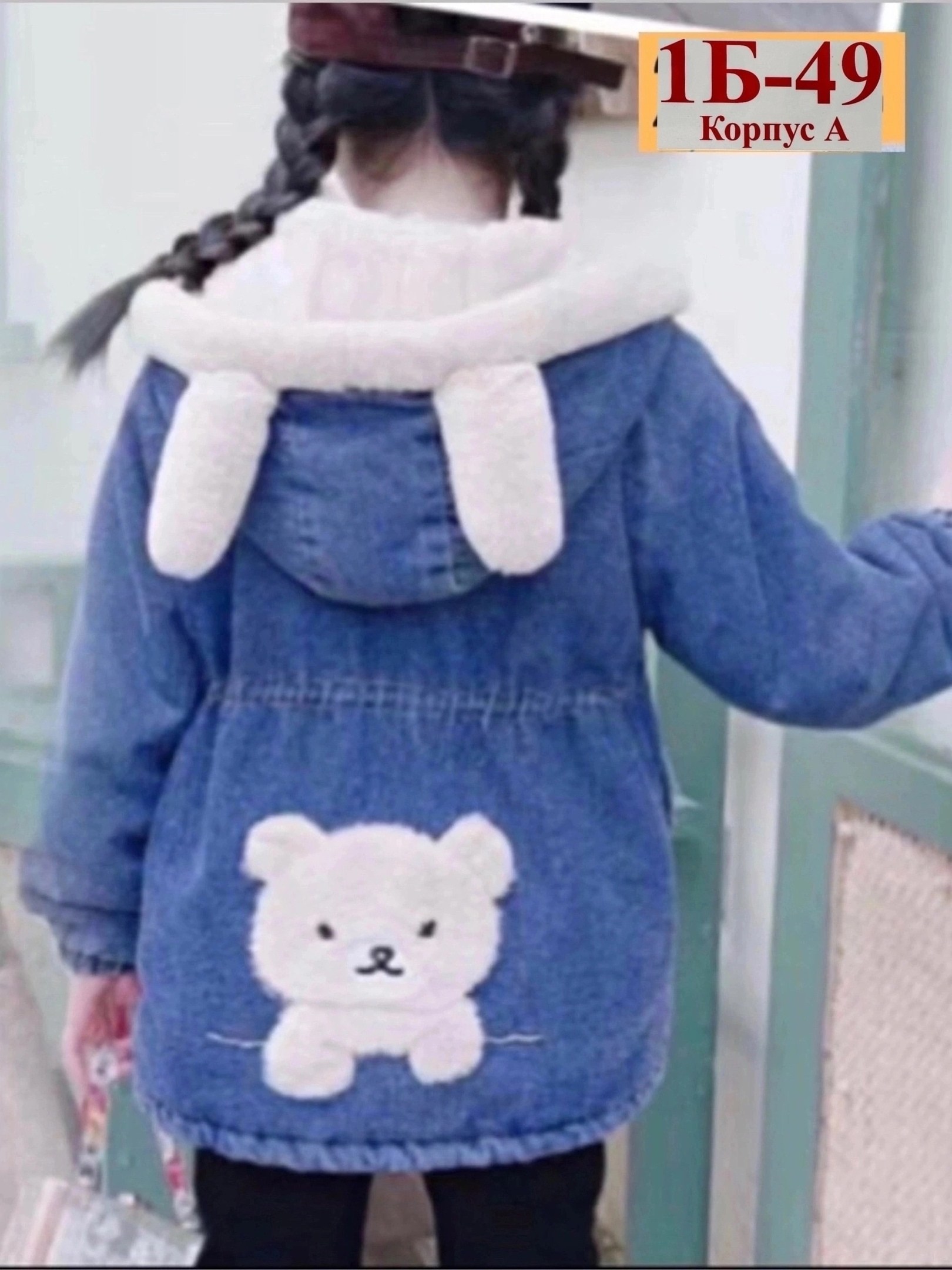 джинсовая куртка для девочек,джинсовая куртка для маленьких девочек,детская джинсовая куртка для девочки,куртка джинсовая,куртка джинсовая утепленная для девочек