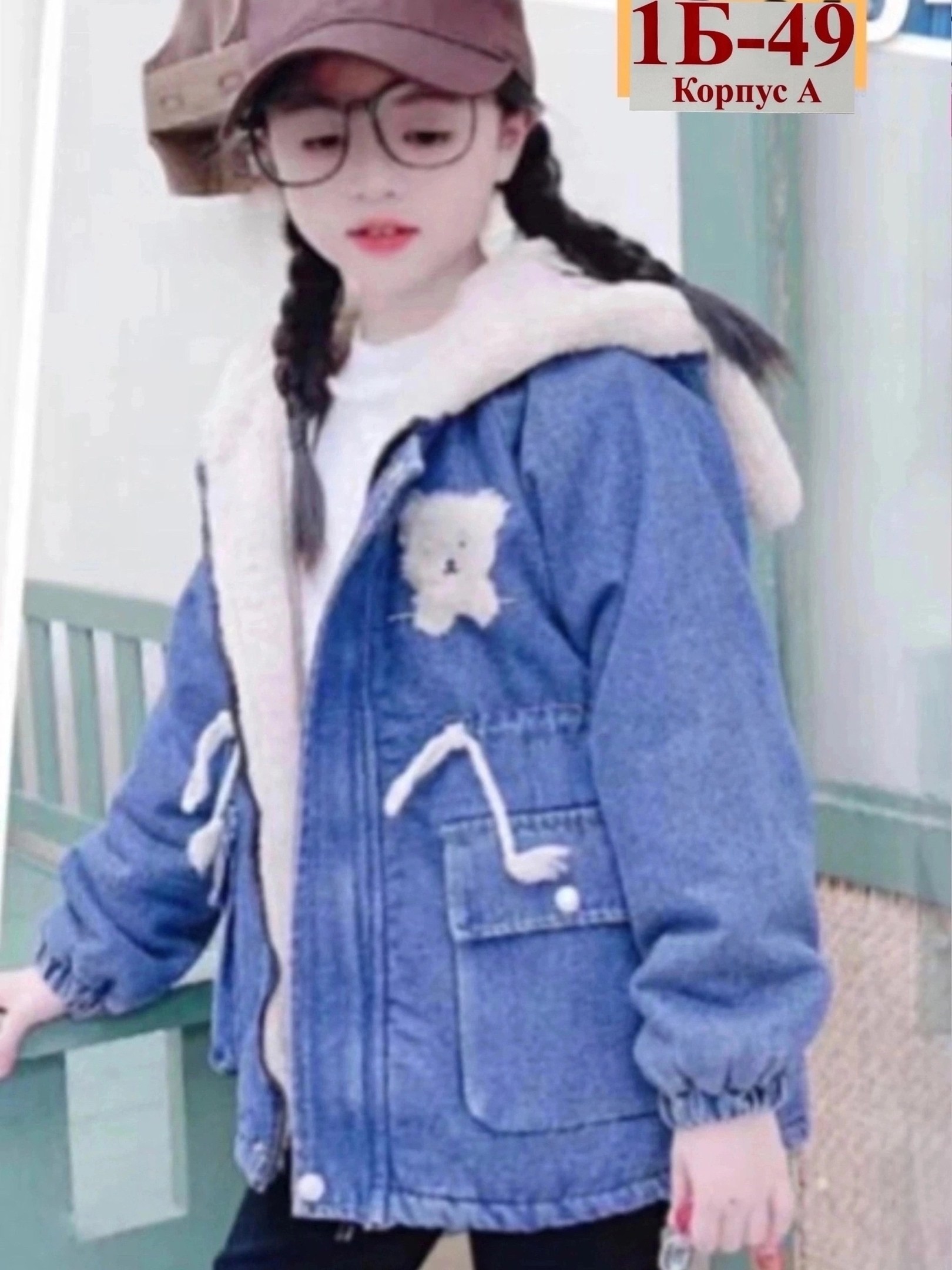 джинсовая куртка для девочек,джинсовая куртка для маленьких девочек,детская джинсовая куртка для девочки,куртка джинсовая,куртка джинсовая утепленная для девочек