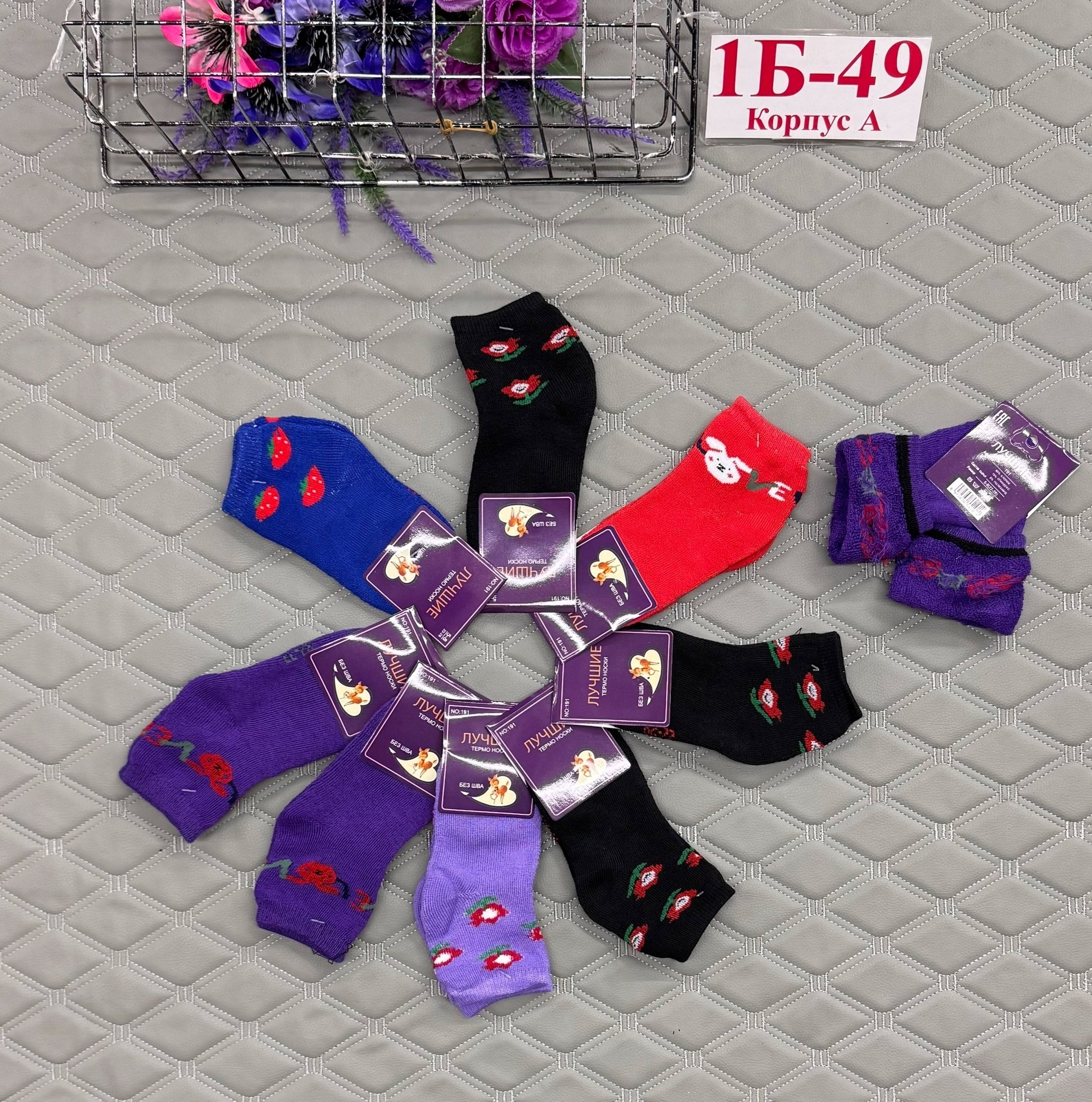 носки детские с,носки детские махровые,носки женские,носки детские 12 пар,носки для детей