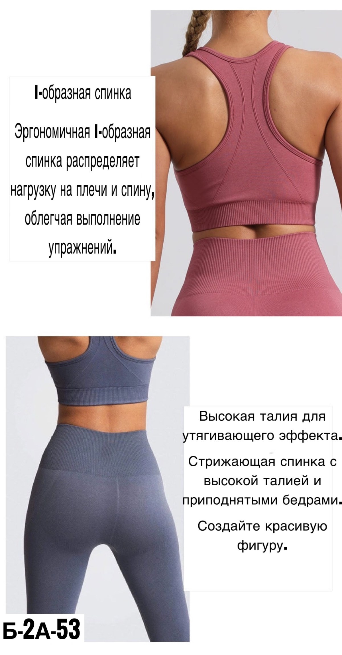 женский спортивный комплект, для фитнеса,спортивный комплект для фитнеса и йоги,комплект для фитнеса,cпортивный костюм для фитнеса