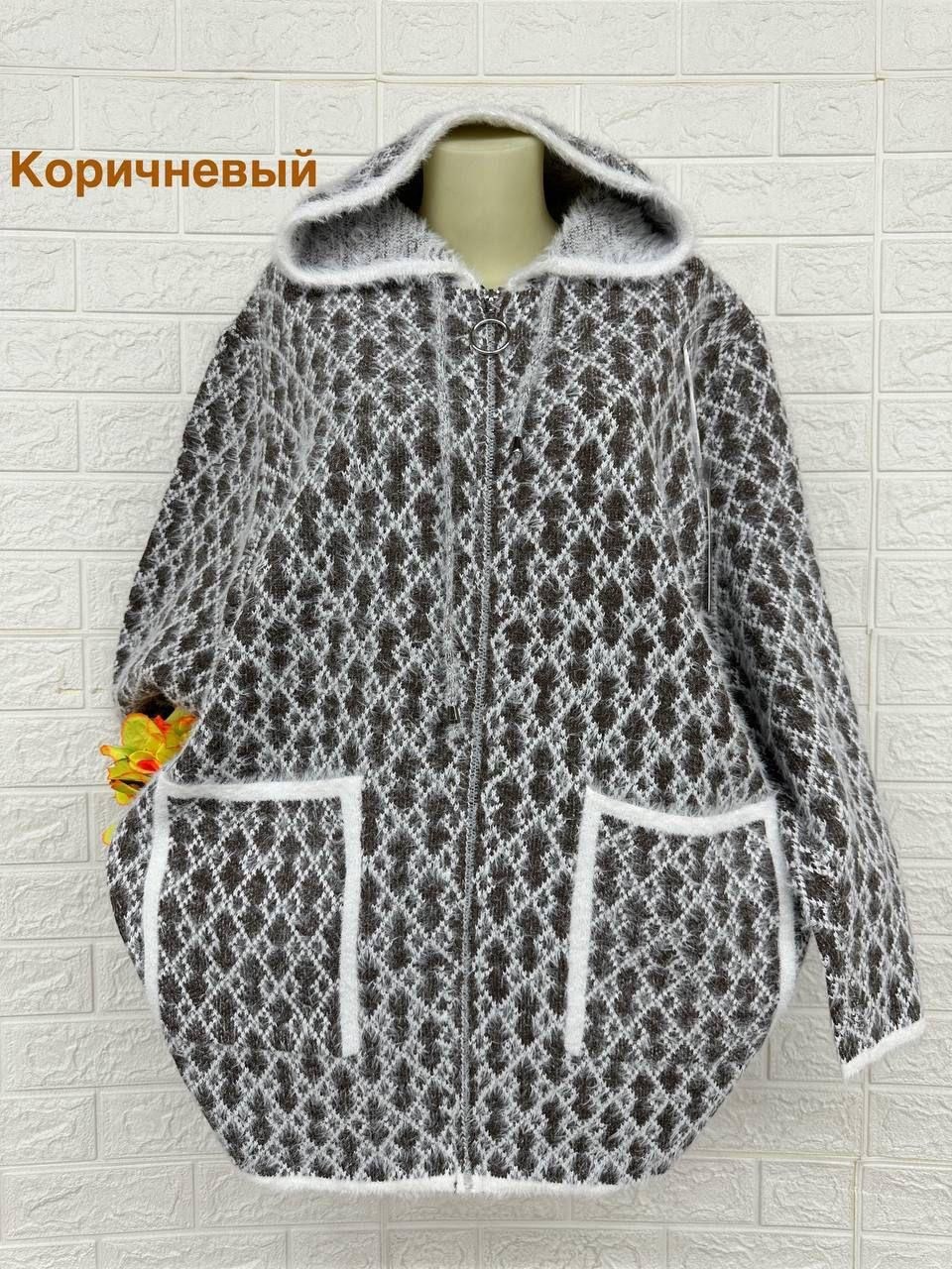 кардиган,женская кофта,кардиган кофта,кардиган женский,теплая кофта