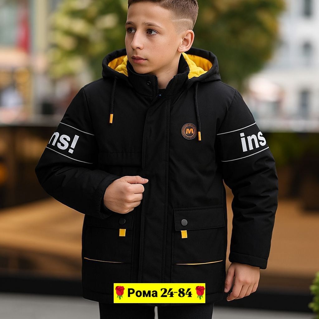 куртка для мальчика,зимняя куртка для мальчика,куртка демисезонная для мальчик,куртка демисезонная,куртка для мальчика утепленная