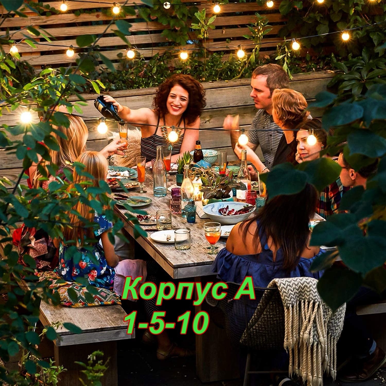 уличная гирлянда,ретро гирлянда уличная,гирлянда лампочка,уличная гирлянда светодиодная,гирлянда уличная лампочки