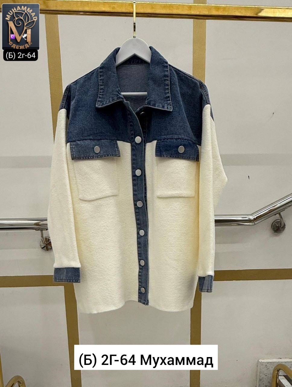 кардиган джинсовый,джинсовая куртка,женский джинсовый кардиган,джинсовая куртка женская,джинсовое пальто