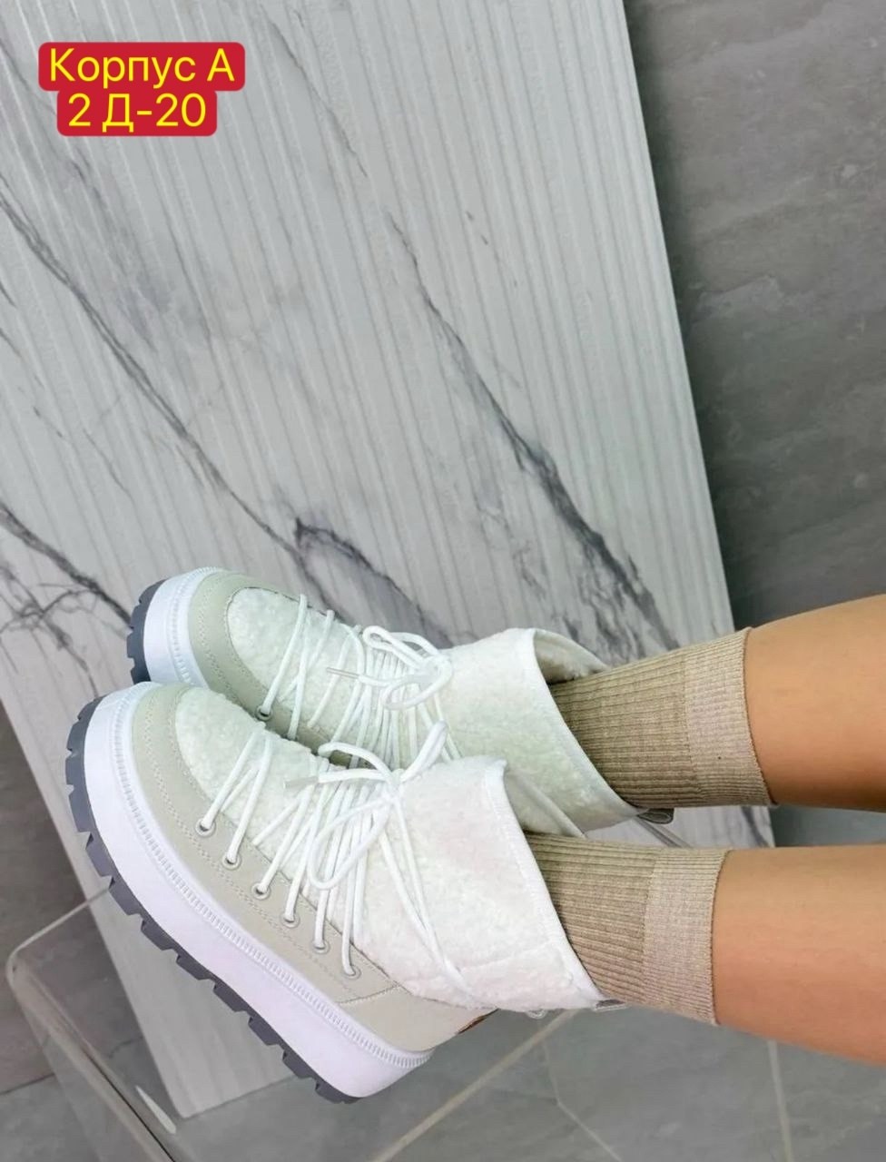 ,зимняя женская ,дутики зимние женские,зимняя ,женские ботинки