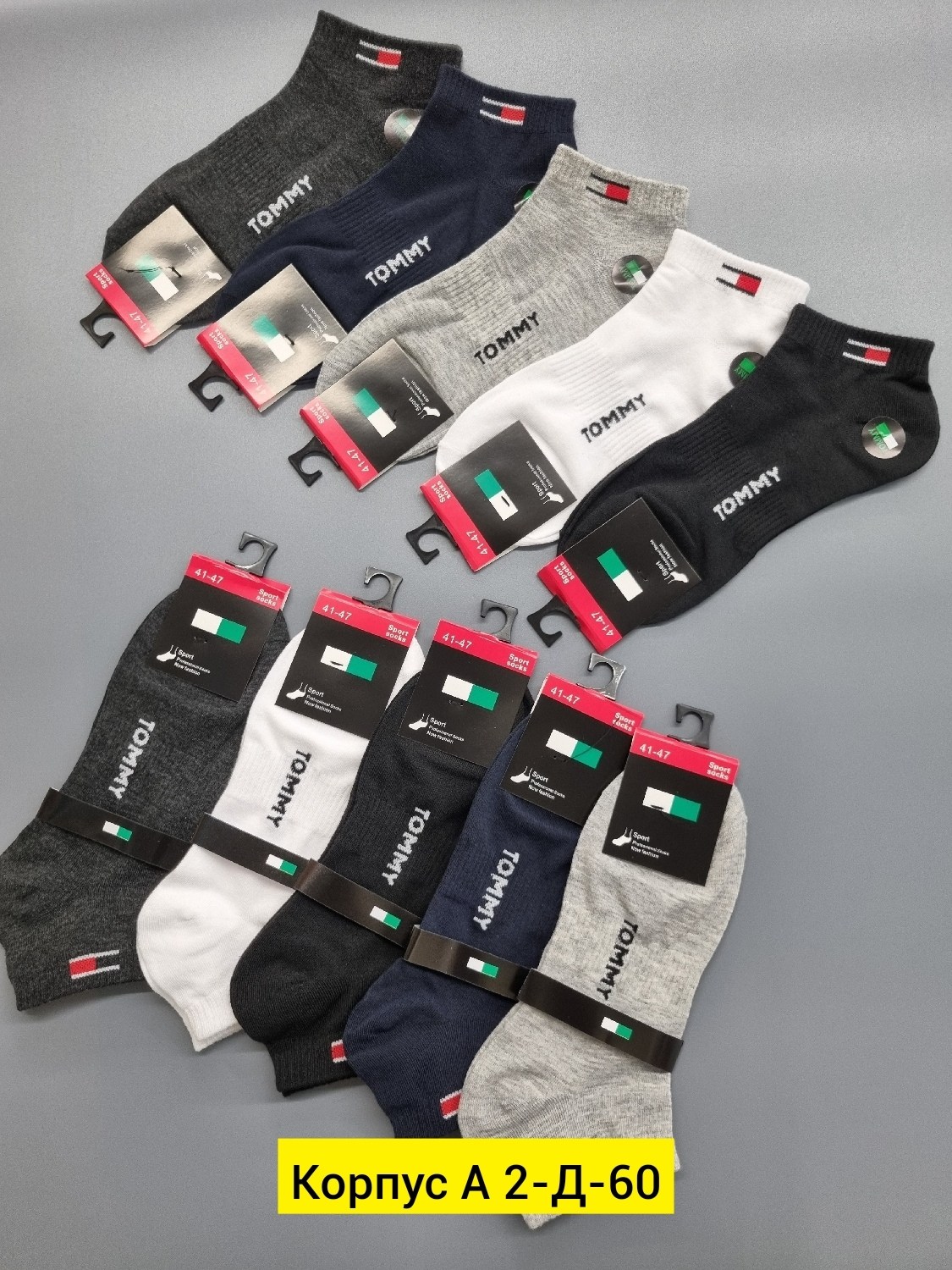 мужские носки,комплект носки мужские,спортивные мужские носки,носки комплект,носки найк 41-47