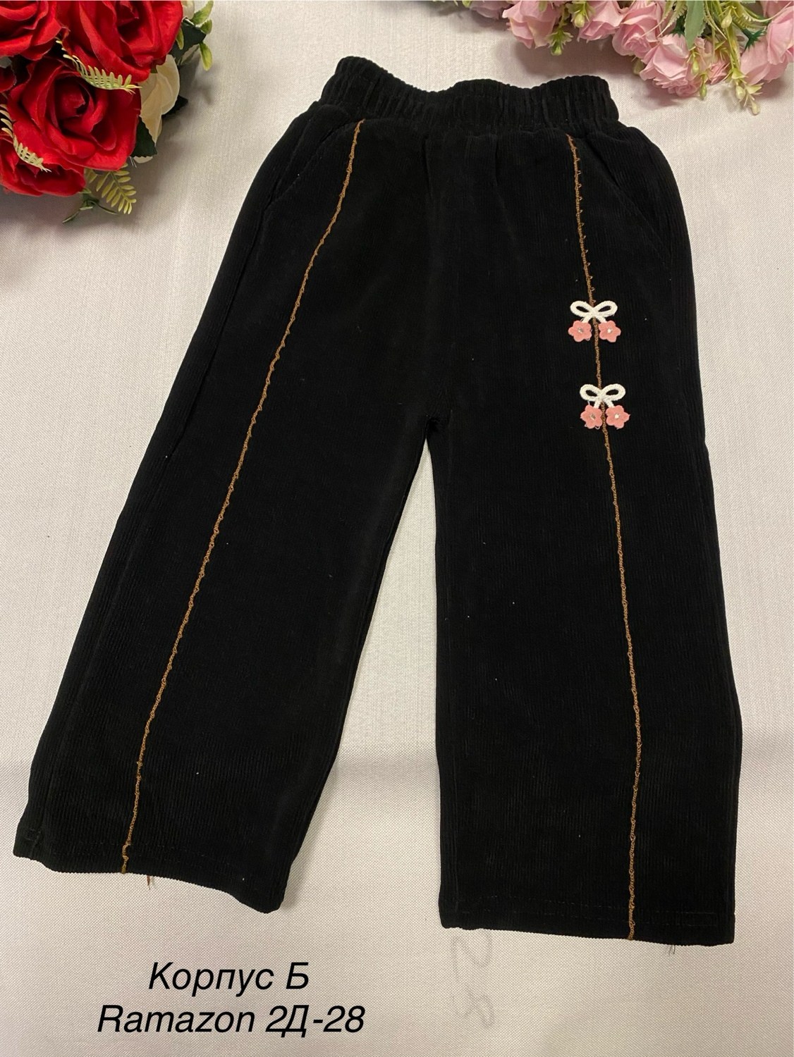 брюки детские,штаны детские,брюки для девочек,брюки детские вельветовые,штаны теплые