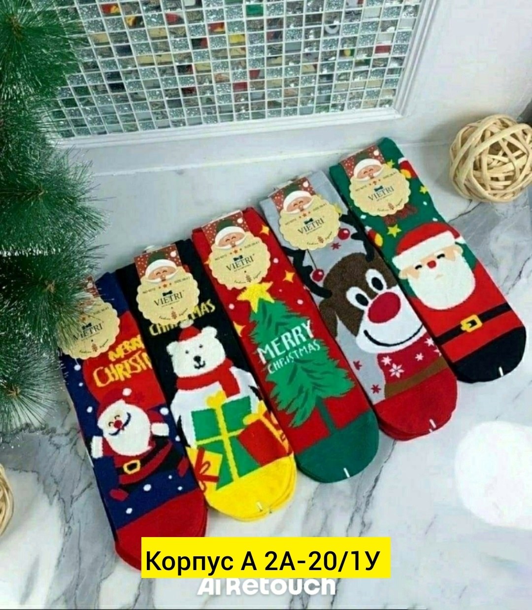 носки женские новогодние,новогодние носки,набор новогодних носков 5 пар,носки подарочные новогодние,носки новогодние набор