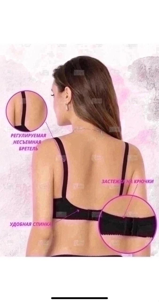 бюстгальтер новое время,бюстгальтер на каждый день,бюстгальтеры женские,бюстгальтеры,бюстгальтер с мягкими чашками на каркасах