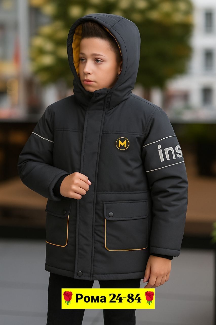 куртка для мальчика,зимняя куртка для мальчика,куртка демисезонная для мальчик,куртка демисезонная,куртка для мальчика утепленная