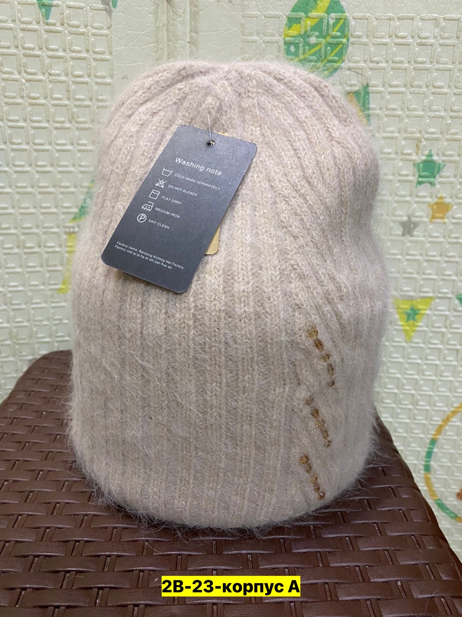 женская шапка из ангоры,шапка ангора мондиаль,шапка бини из ангоры,шапка женская зимняя из ангоры,шапка ангора