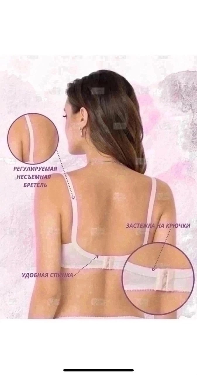 бюстгальтер новое время,бюстгальтер на каждый день,бюстгальтеры женские,бюстгальтеры,бюстгальтер с мягкими чашками на каркасах