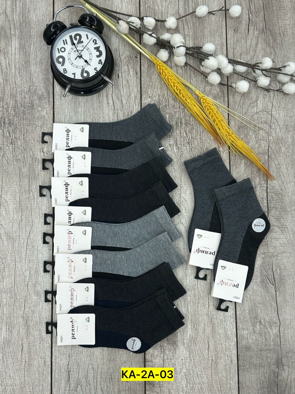 мужские носки,носки мужские 10 пар,носки мужские средние,носки мужские 12 пар,носки мужские 3 пар