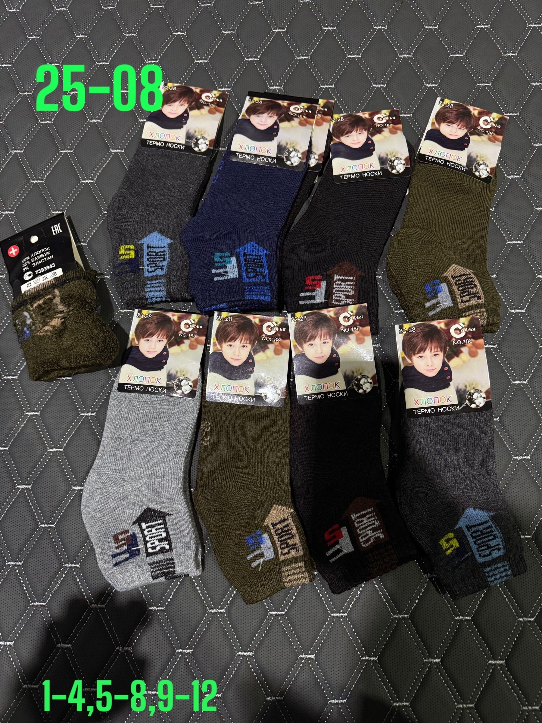 носки женские махровые,носки детские махровые,носки женские,носки женские 12 пар,носки женские носки