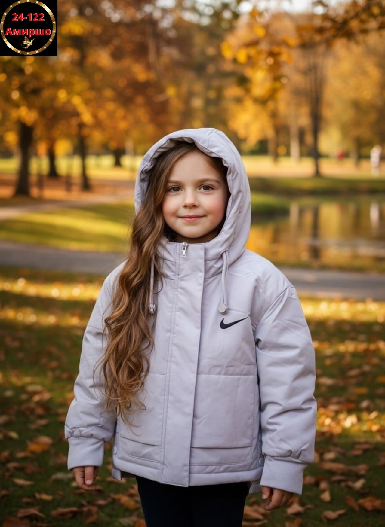 демисезонная куртка для мальчика,демисезонная куртка,куртка для мальчика,куртка детская демисезонная,ветровка куртка для мальчика