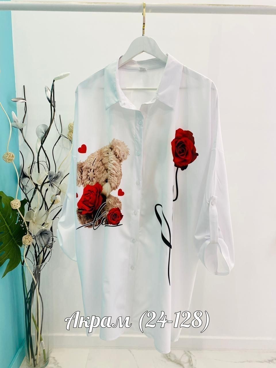 больших размеров,одежда больших размеров,костюмы брючные, ,брючный комплект