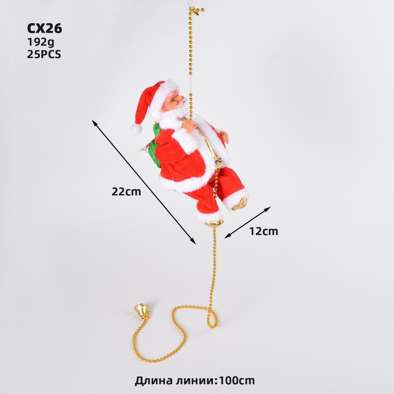 поднимающиеся санта игрушка,музыкальный дед мороз на цепочке,игрушка деда мороза на веревке,дед мороз музыкальный на веревке,дед мороз на верёвке