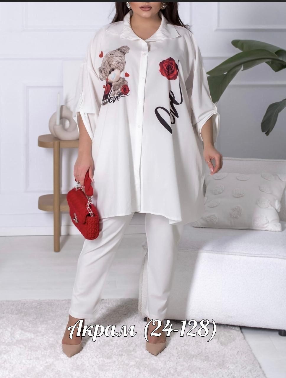 больших размеров,одежда больших размеров,костюмы брючные, ,брючный комплект