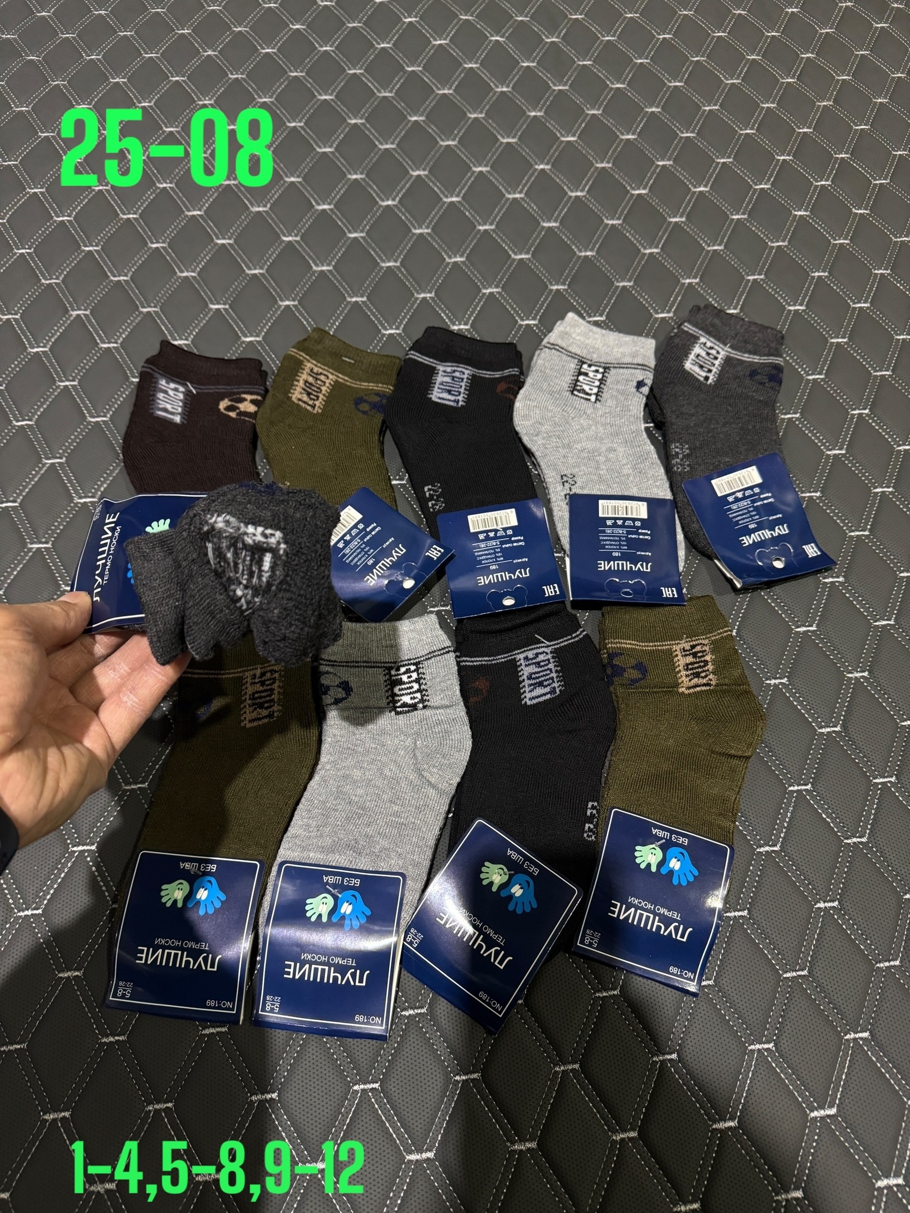 носки женские махровые,носки детские махровые,носки женские,носки женские 12 пар,носки женские носки