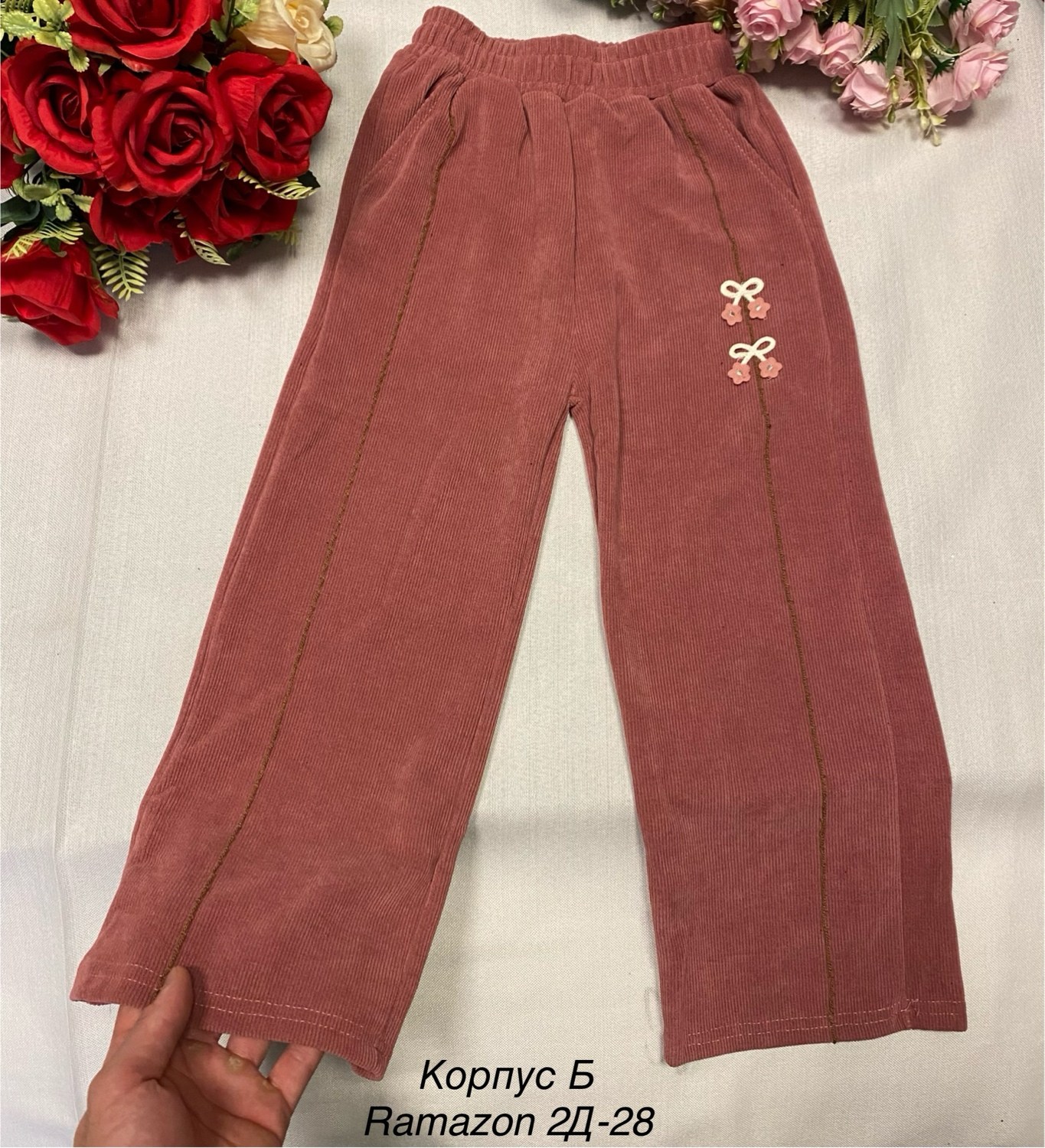 брюки детские,штаны детские,брюки для девочек,брюки детские вельветовые,штаны теплые