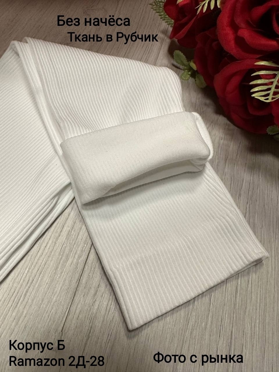 легинсы в рубчик бежевые,легинсы в рубчик,леггинсы женские,легинсы в рубчик женские,бесшовные легинсы в рубчик