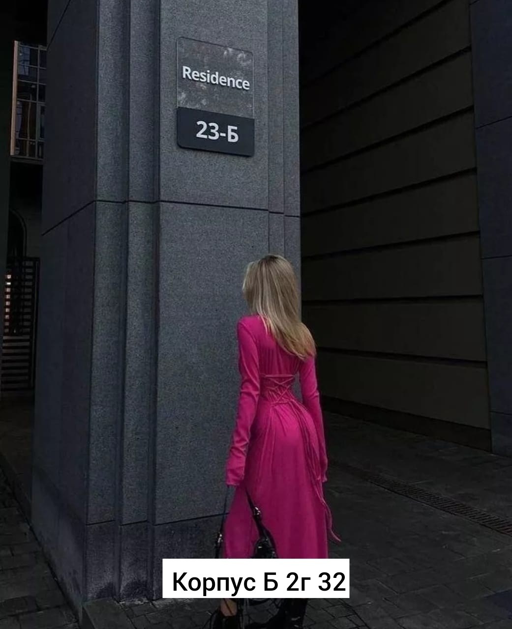 платье лапша длинная,стильное женское платье,платье стильное,платье трикотажное миди,платье женское лапша