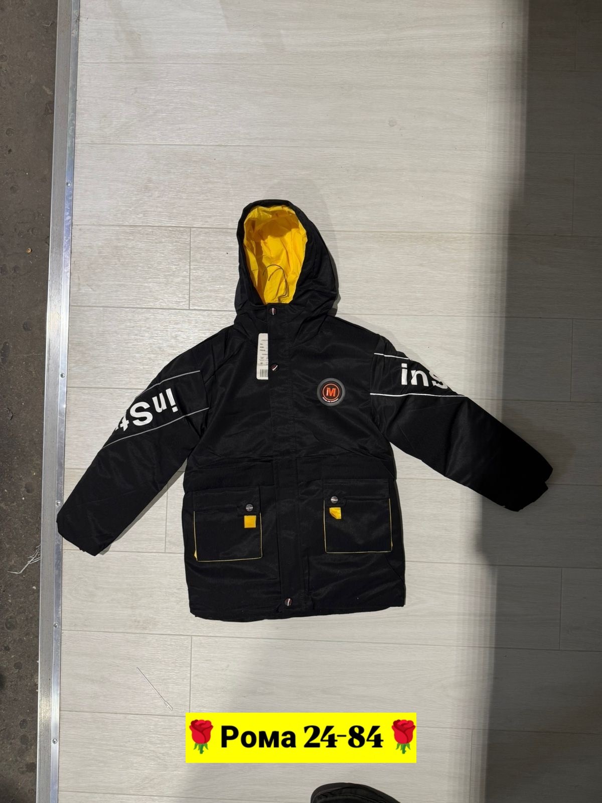 куртка для мальчика,зимняя куртка для мальчика,куртка демисезонная для мальчик,куртка демисезонная,куртка для мальчика утепленная