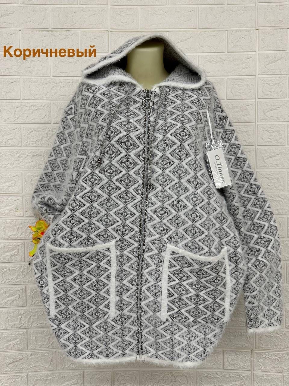 кардиган,женская кофта,кардиган кофта,кардиган женский,теплая кофта