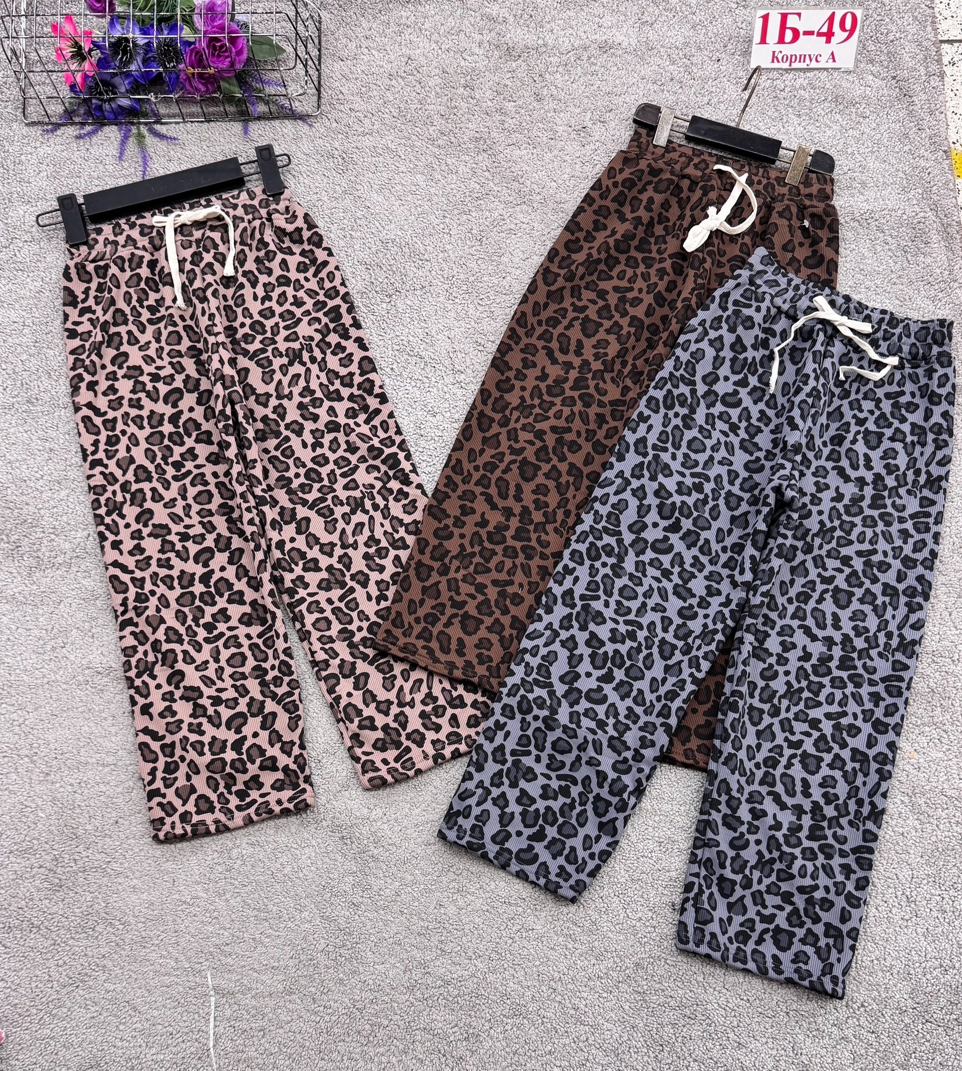 леопардовые джинсы,леопардовые штаны,леггинсы с леопардовым принтом,леопардовые брюки,леггинсы леопард