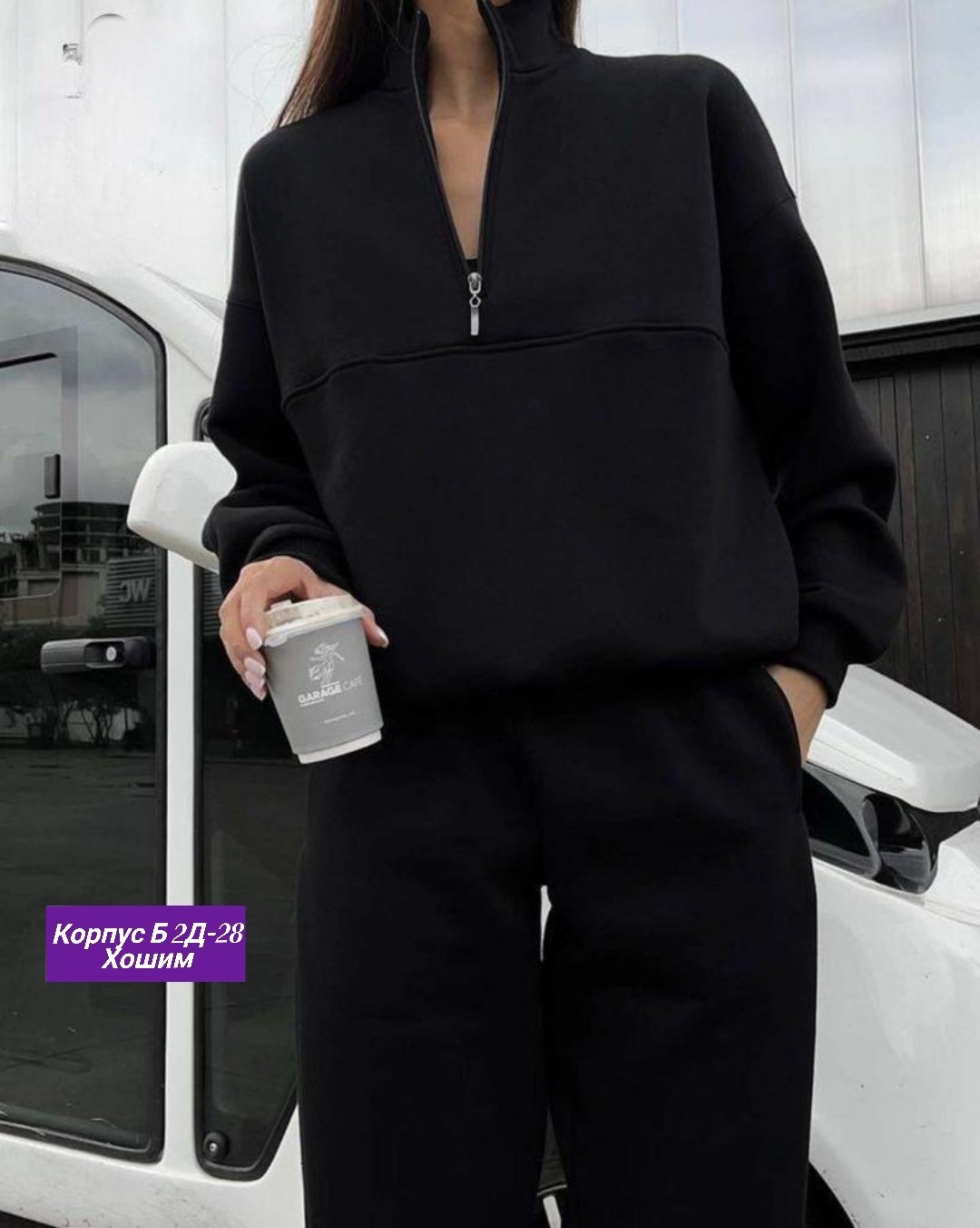 костюм спортивный женский черный,костюм толстовка и брюки,cпортивный костюм женский на флисе,женский костюм на флисе,костюмы спортивные женские
