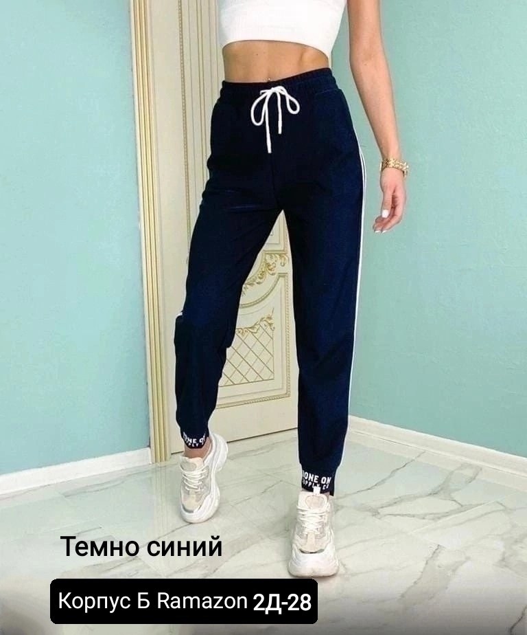 штаны спортивные,штаны женские спортивные,брюки спортивные женская,брюки спортивные,брюки спортивные джоггеры женские