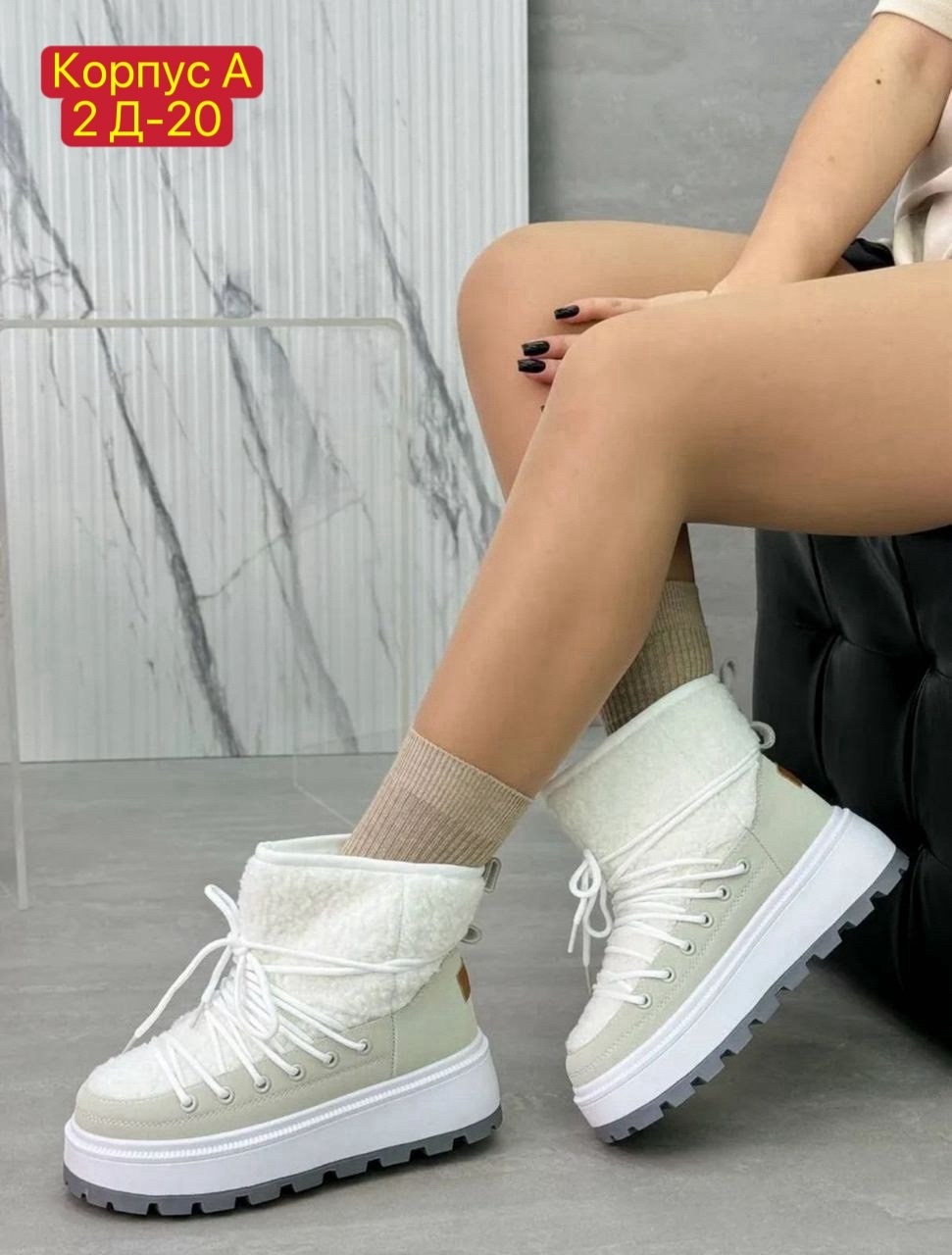 ,зимняя женская ,дутики зимние женские,зимняя ,женские ботинки