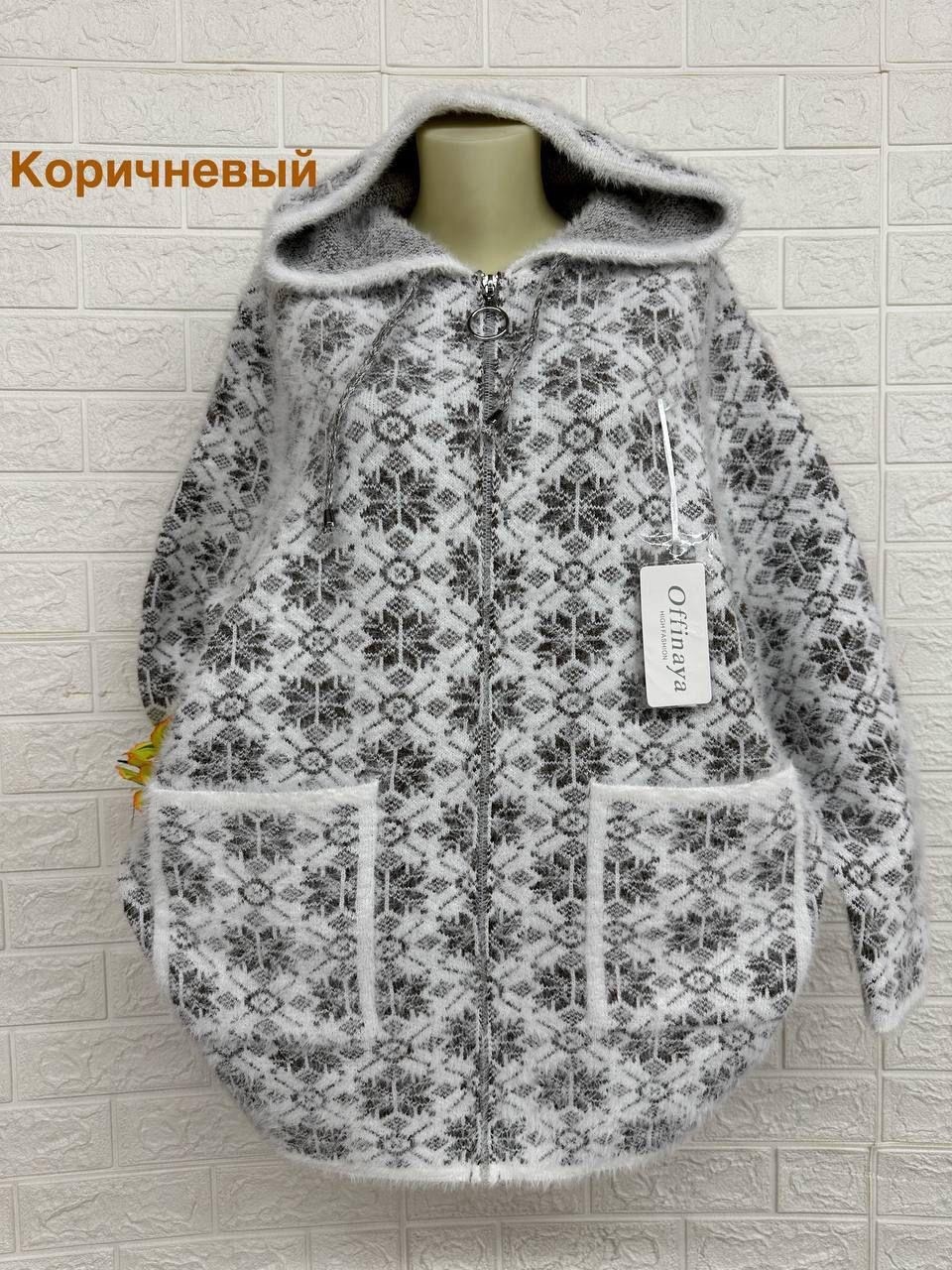 кардиган,женская кофта,кардиган кофта,кардиган женский,теплая кофта