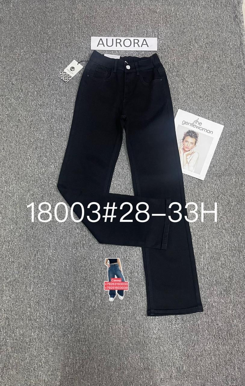 джинсы брюки,женские джинсы,джинсы на флисе,джинсы брюки женские,джеггинсы джинсы