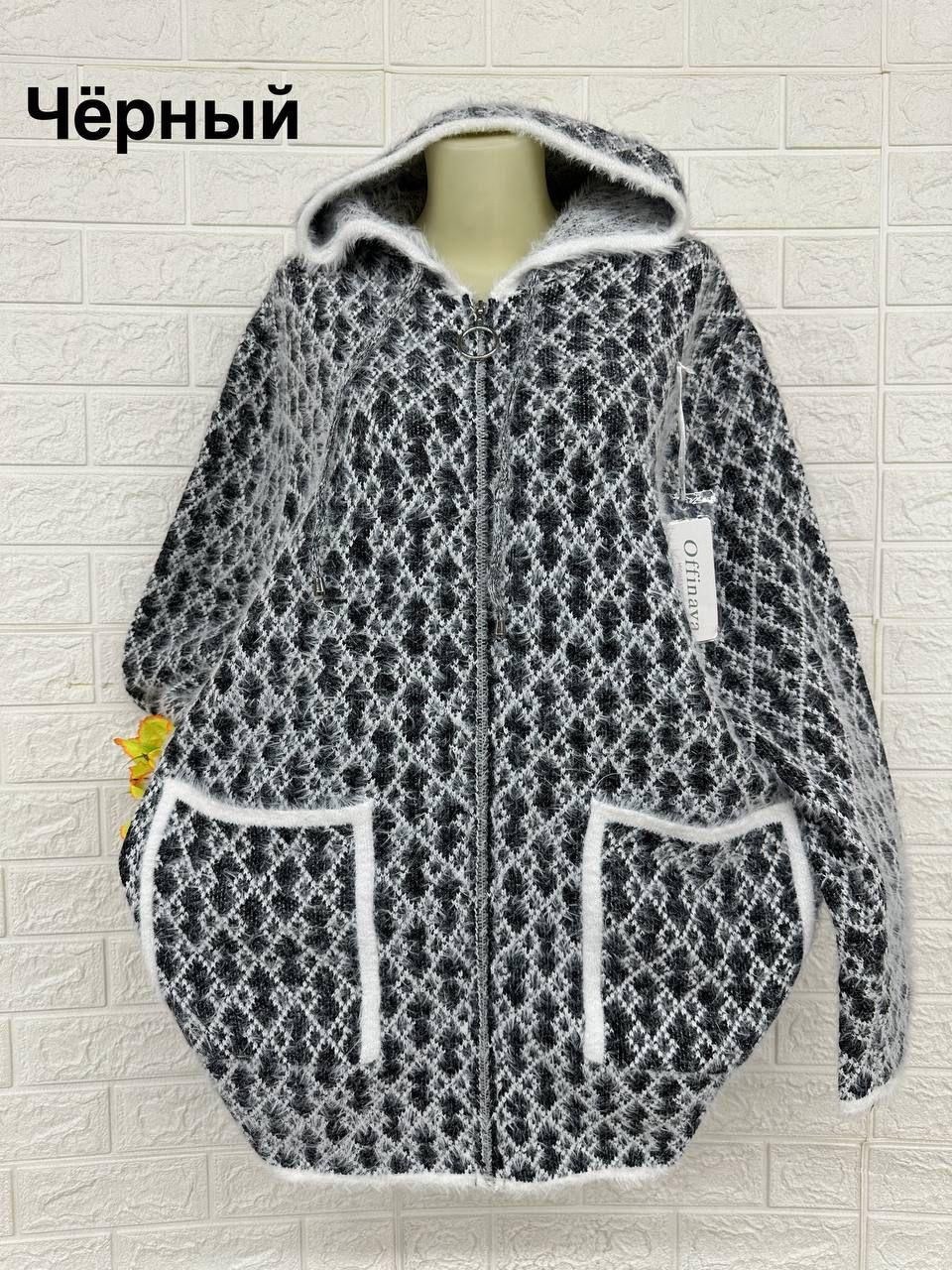 кардиган,женская кофта,кардиган кофта,кардиган женский,теплая кофта