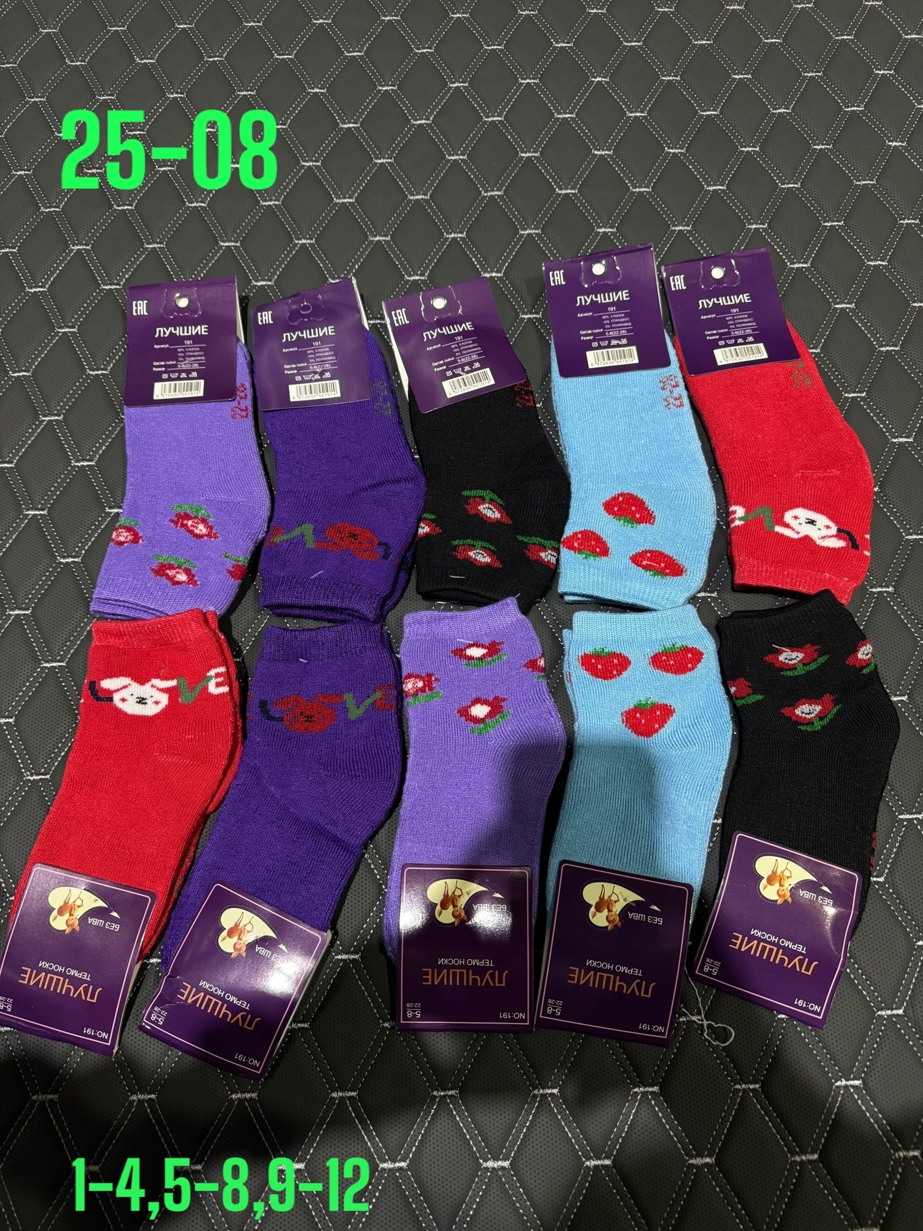 носки женские махровые,носки детские махровые,носки женские,носки женские 12 пар,носки женские носки