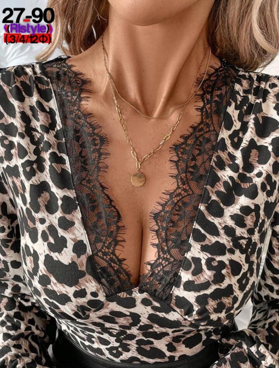 блузка леопардовая,блузка женская,блузка элегантная,женская блуза,блузка кофточка