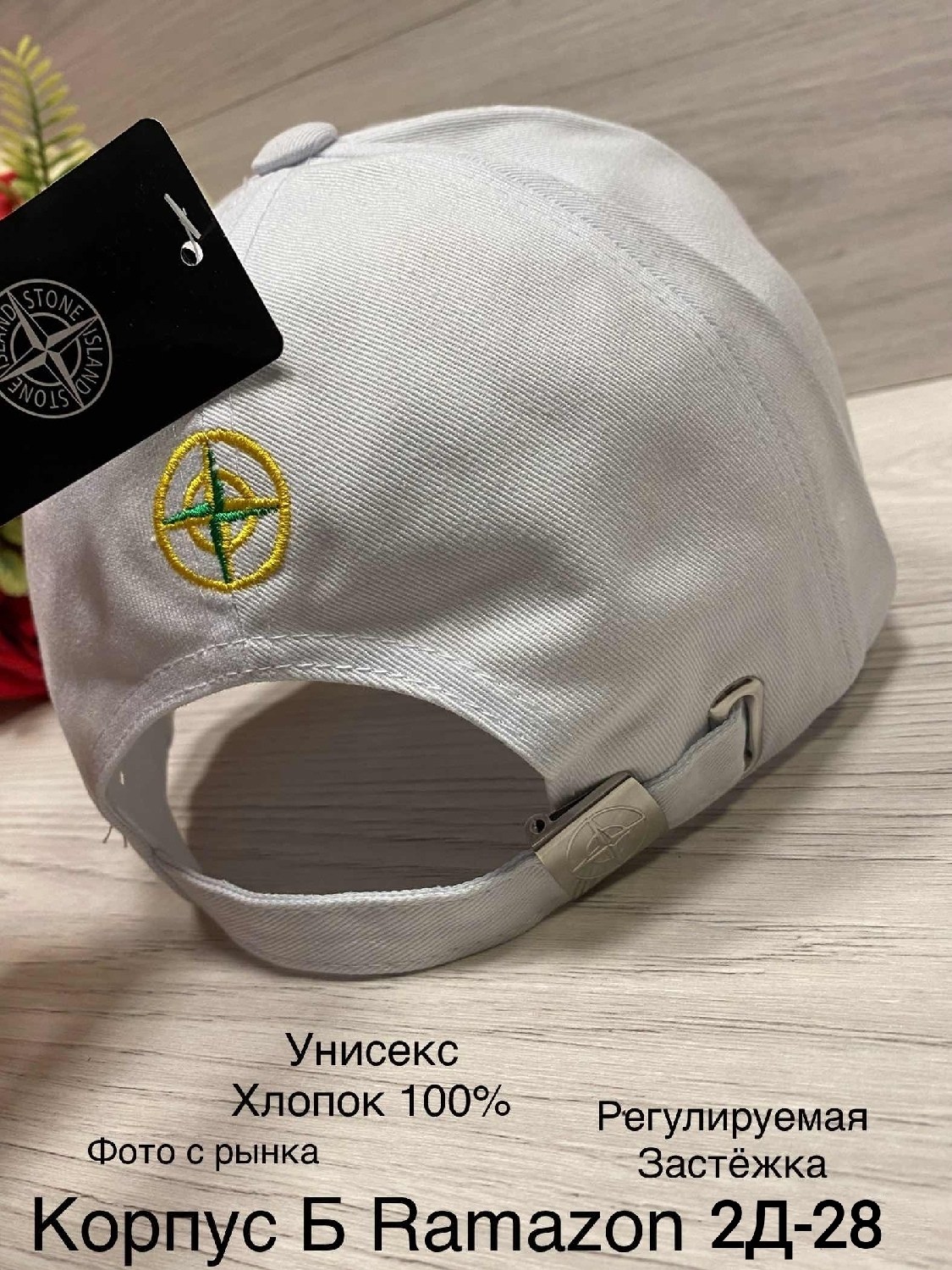 кепка,бейсболка,кепка женская,бейсболка кепка,кепка хлопок