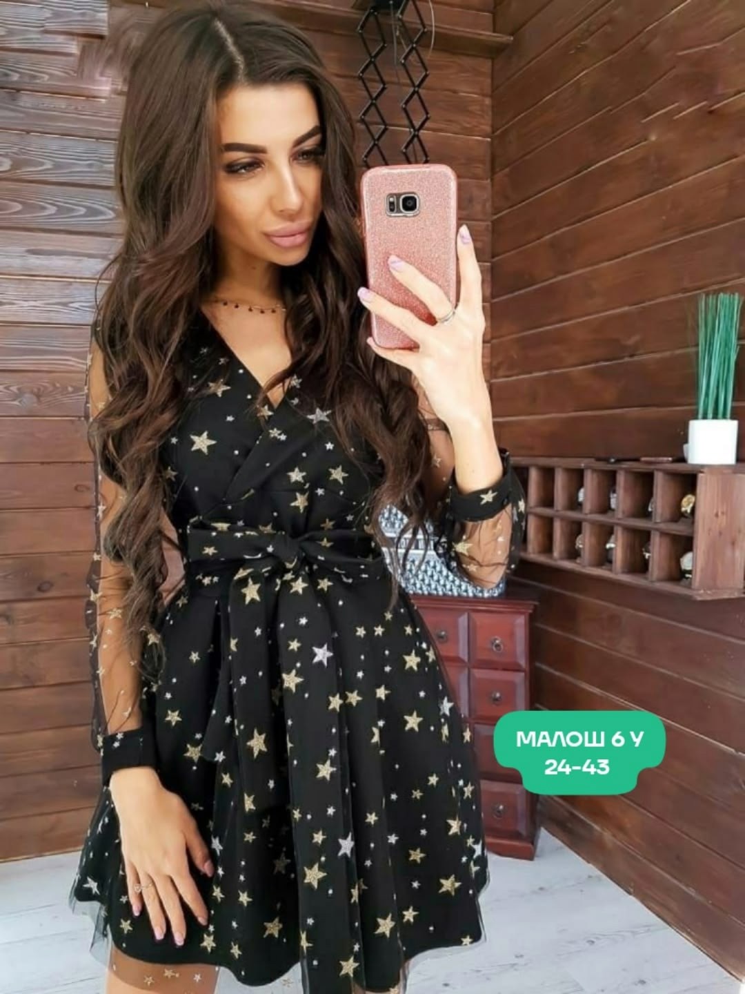 платье,платье гипюр,платье из сетки,платье сетка,нарядное платье