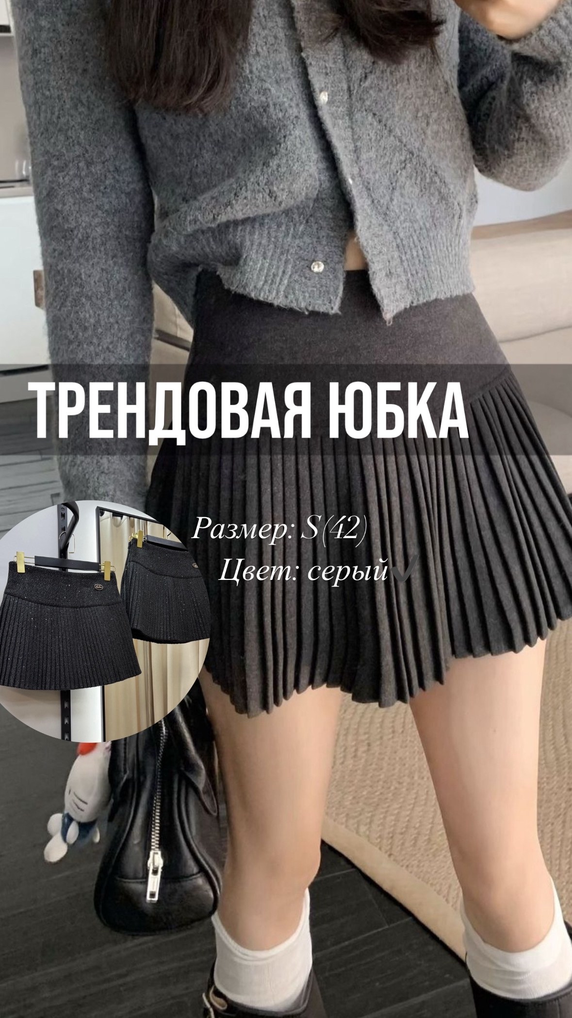 плиссированная мини юбка,юбка короткая,плиссированная юбка,мини юбка,юбка в корейском стиле