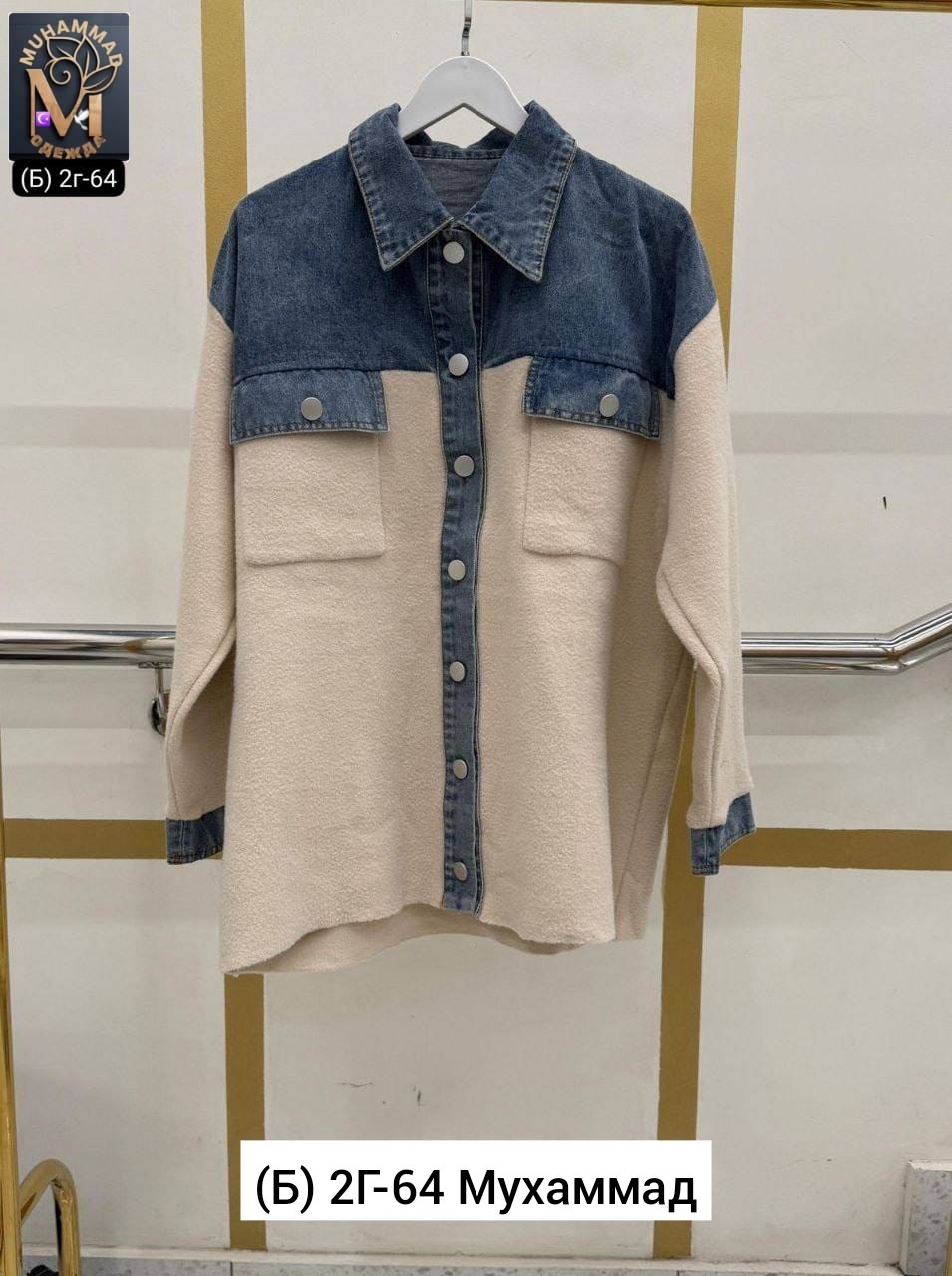 кардиган джинсовый,джинсовая куртка,женский джинсовый кардиган,джинсовая куртка женская,джинсовое пальто