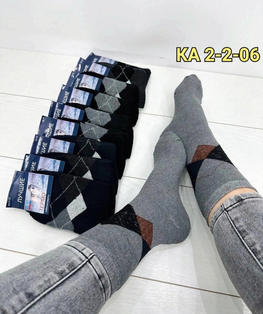 мужские носки,мужские носки теплые,носки женские и мужские,носки мужские 12 пар,носки мужские 10 пар