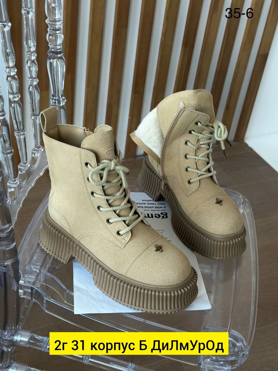 ,ботинки женские,женская  зимняя, женская,ботинка