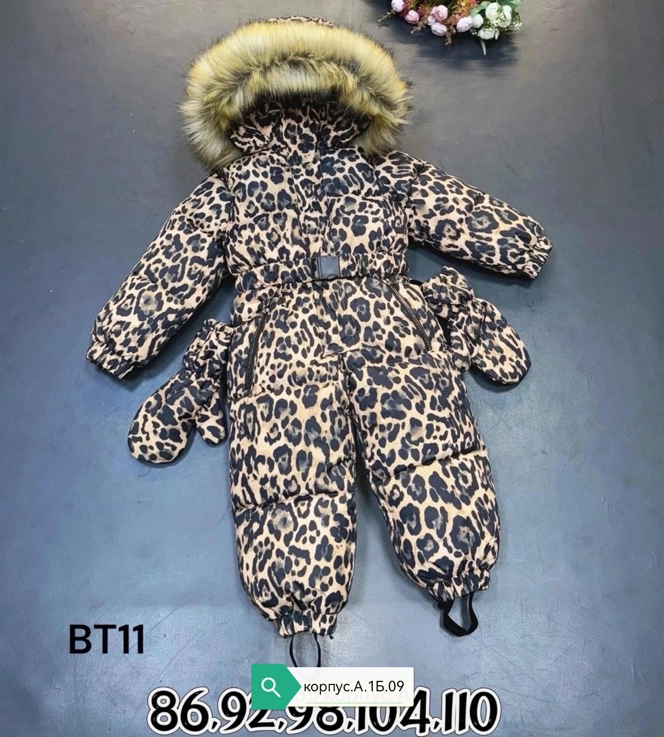 детские комбинезоны,комбинезон зим,зимние комбинезоны,комбинезон зимний детский,детский комбинезон